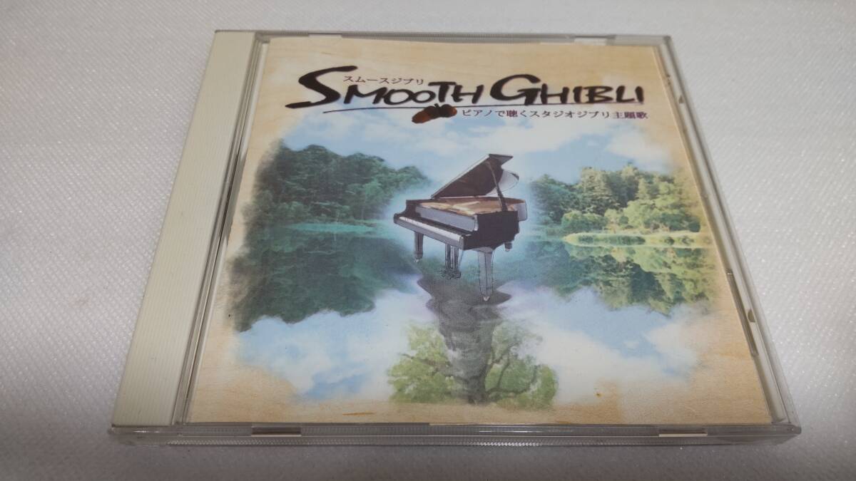 新品限定カラー盤　レコード　サントラ　OST LP ジブリ 火垂るの墓 宮崎駿 火垂るの墓』のレコードが復刻販売！ | スタジオジブリ 非公式