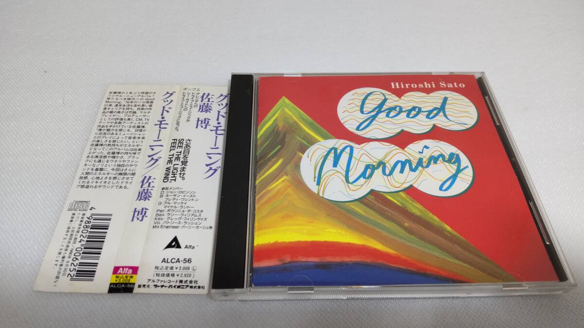 Yahoo!オークション -「good morning」(CD) の落札相場・落札価格