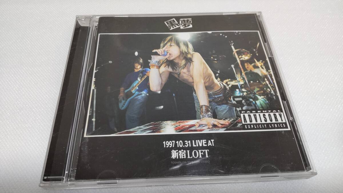 2025年最新】Yahoo!オークション - 黒夢(く か行)の中古品・新品