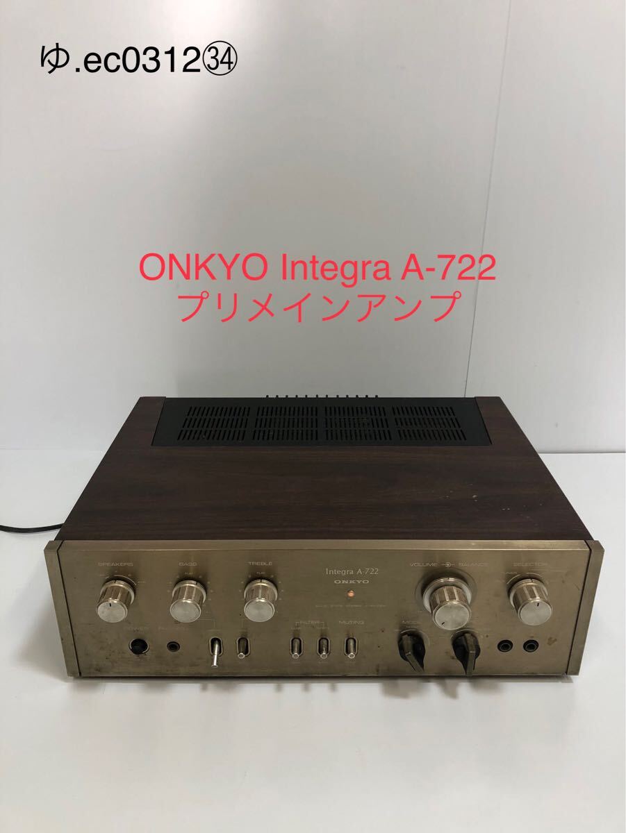 Yahoo!オークション -「a722」(アンプ) (オーディオ機器)の落札 Yahoo!オークション -「a722」(アンプ) (オーディオ機器)の落札