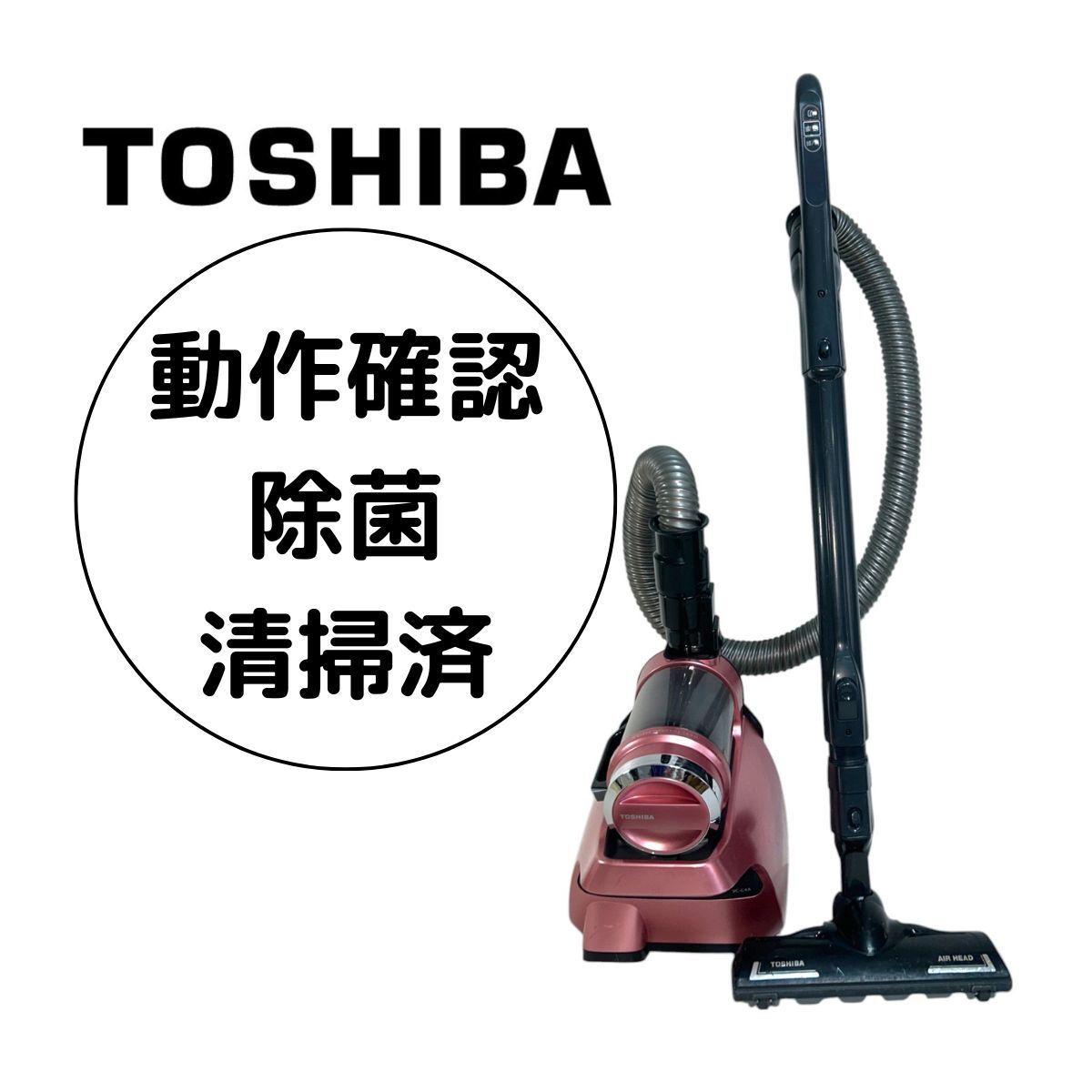 東芝 トルネオ ミニ VC-C4 価格比較 - 価格.com