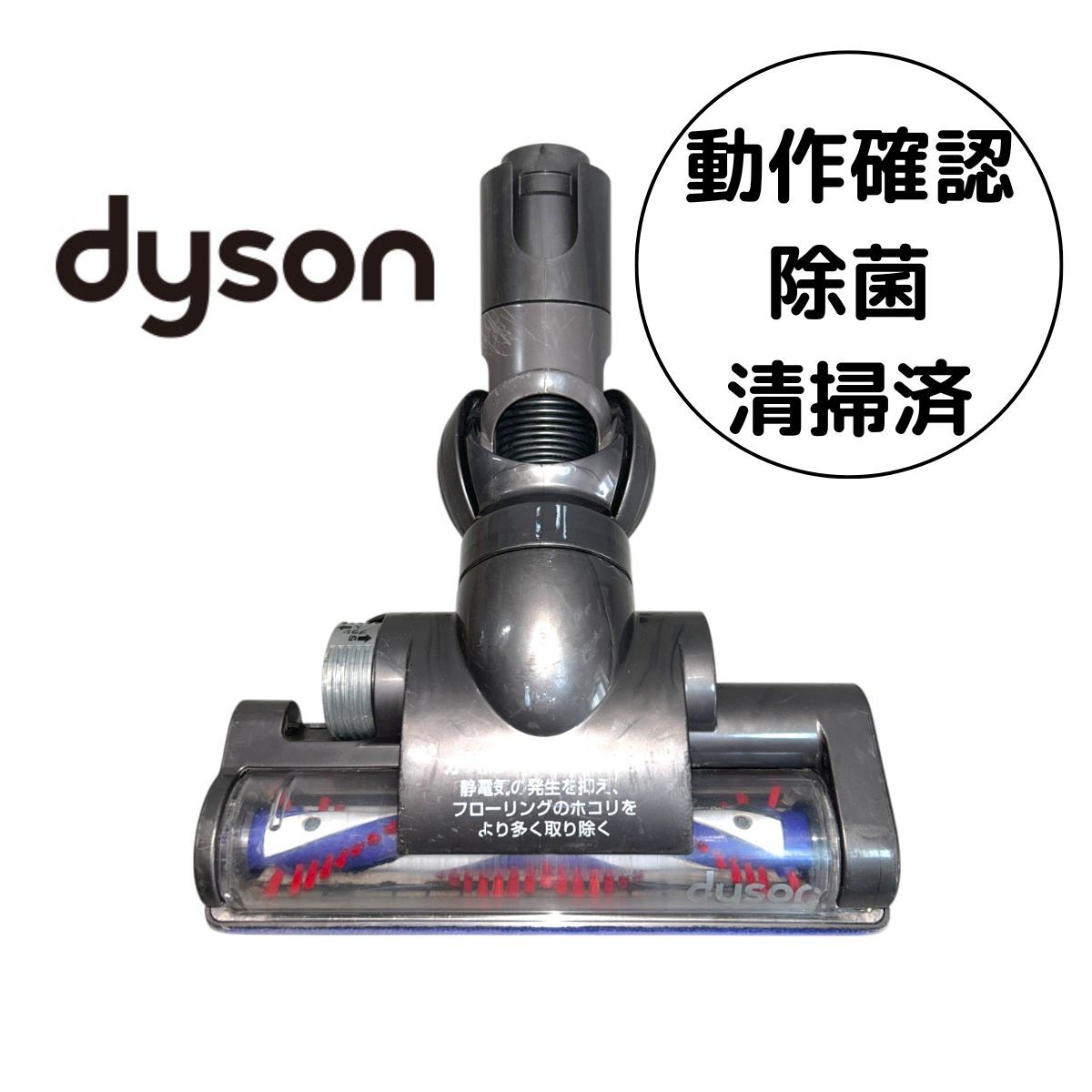 Yahoo!オークション -「ダイソンdc26」(掃除) の落札相場・落札価格 Yahoo!オークション -「ダイソンdc26」(掃除) の落札相場・落札価格