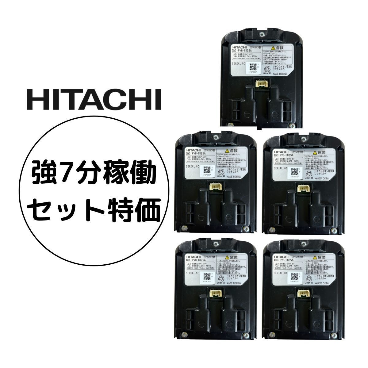 2025年最新】Yahoo!オークション -pvb-1825aの中古品・新品・未 2025年最新】Yahoo!オークション -pvb-1825aの中古品・新品・未