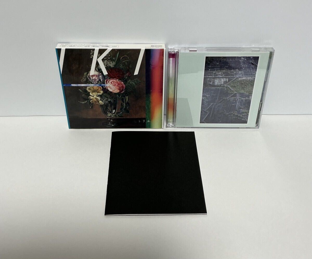 Yahoo!オークション -「ヒトリエ cd」の落札相場・落札価格 Yahoo!オークション -「ヒトリエ cd」の落札相場・落札価格