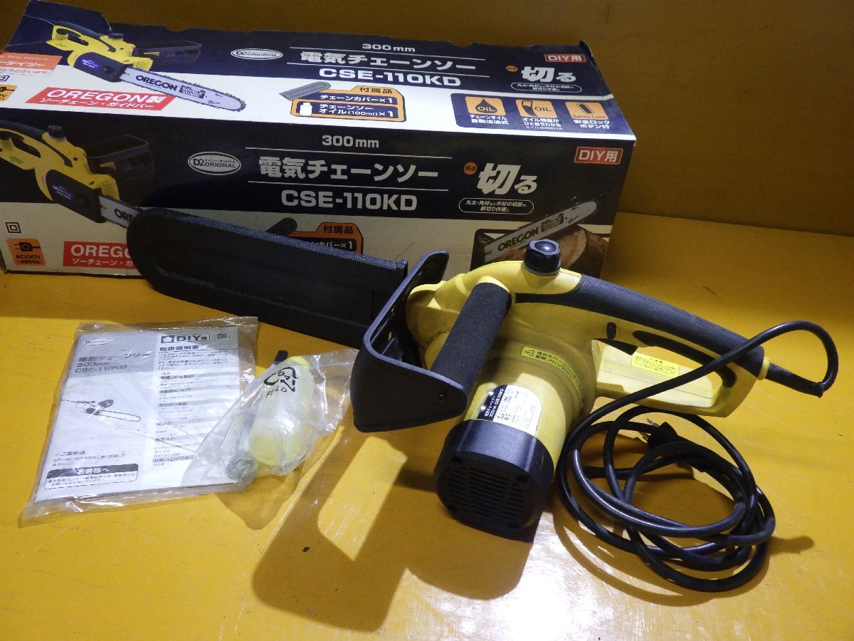 2025年最新】Yahoo!オークション -cse(電動工具)の中古品・新品