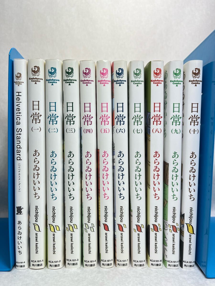 CITY 全巻初版 あらゐけいいち 漫画 コミック 全巻セット 日常