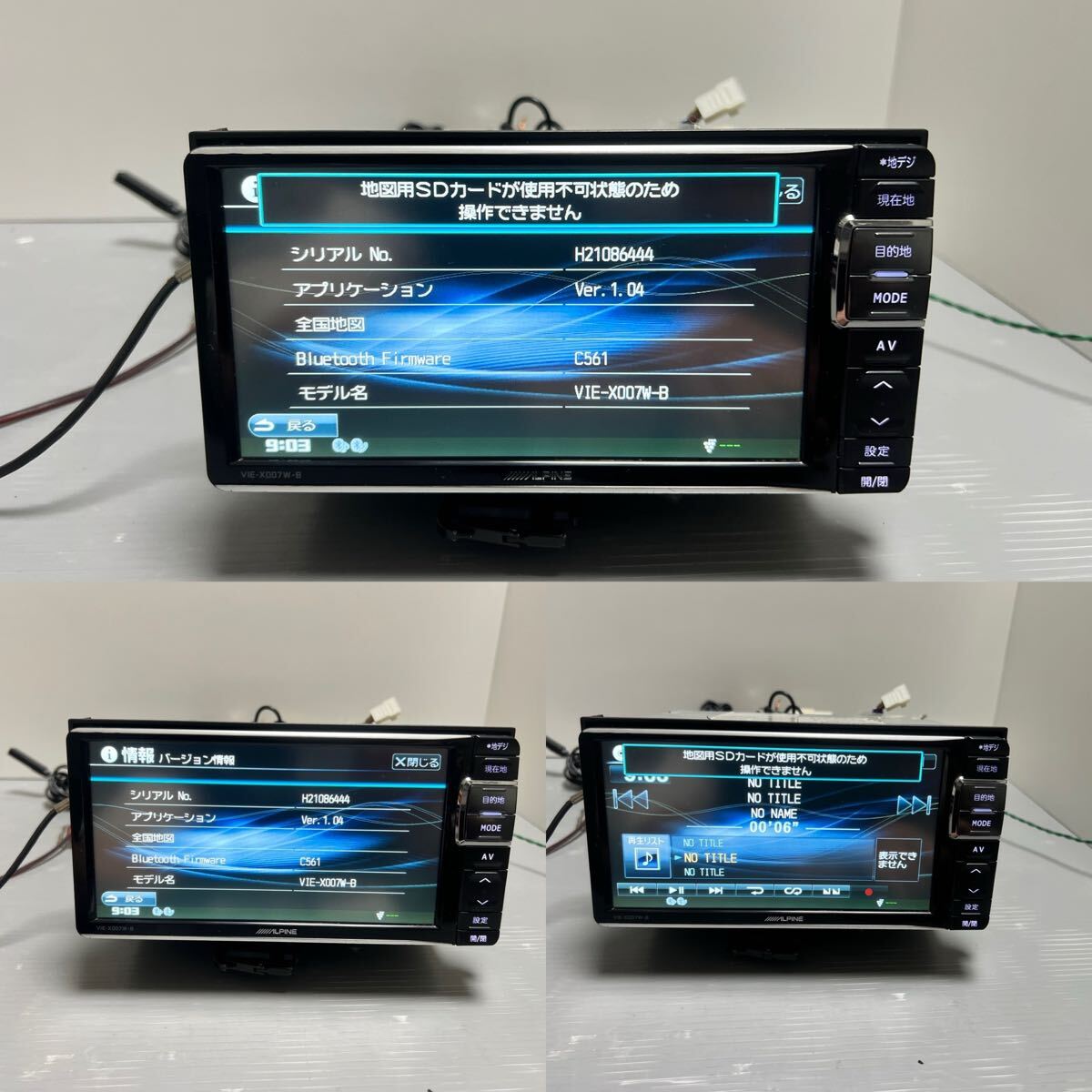 2025年最新】Yahoo!オークション -vie-x007wの中古品・新品・未 2025年最新】Yahoo!オークション -vie-x007wの中古品・新品・未