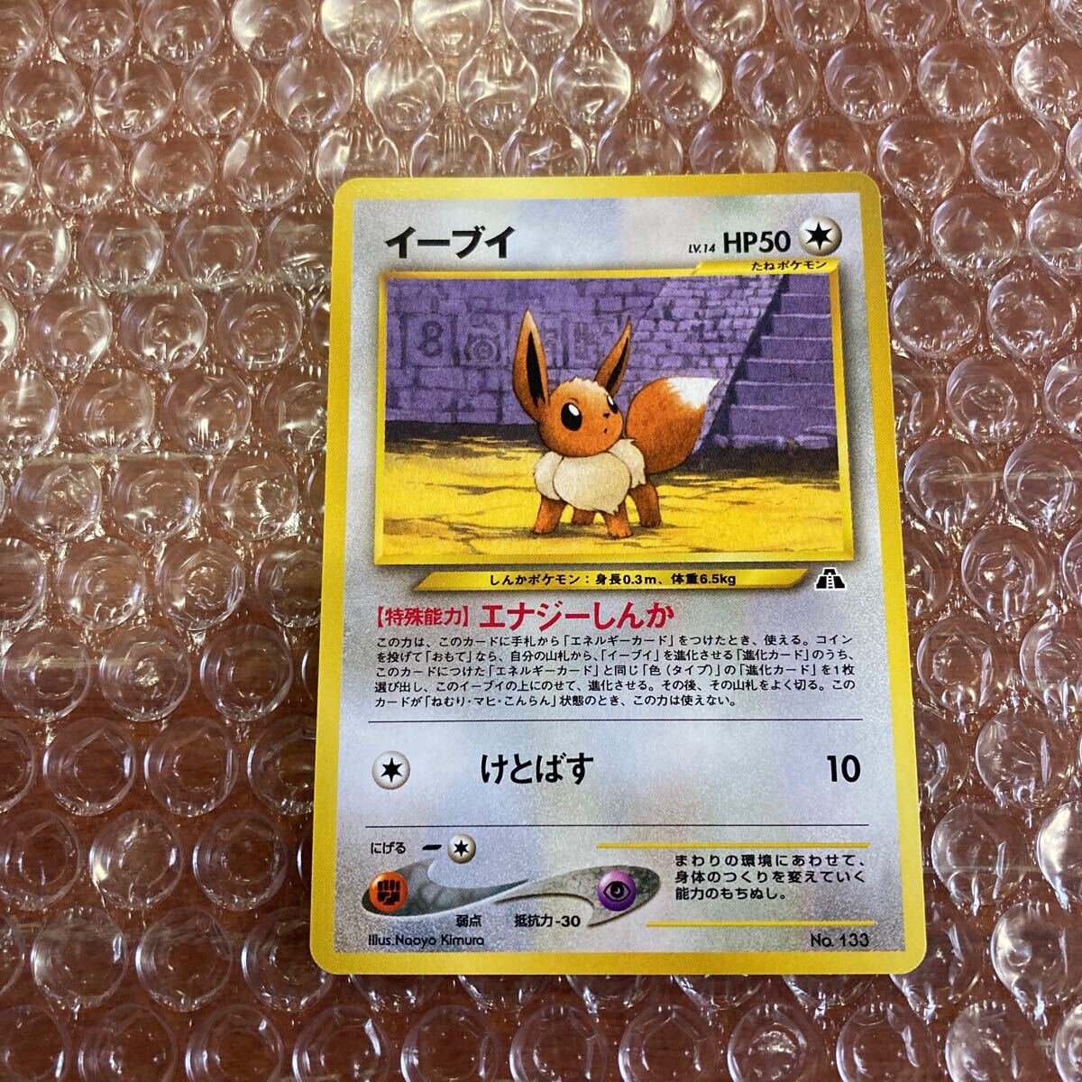 Yahoo!オークション -「ポケモン ファイル neo」の落札相場 Yahoo!オークション -「ポケモン ファイル neo」の落札相場