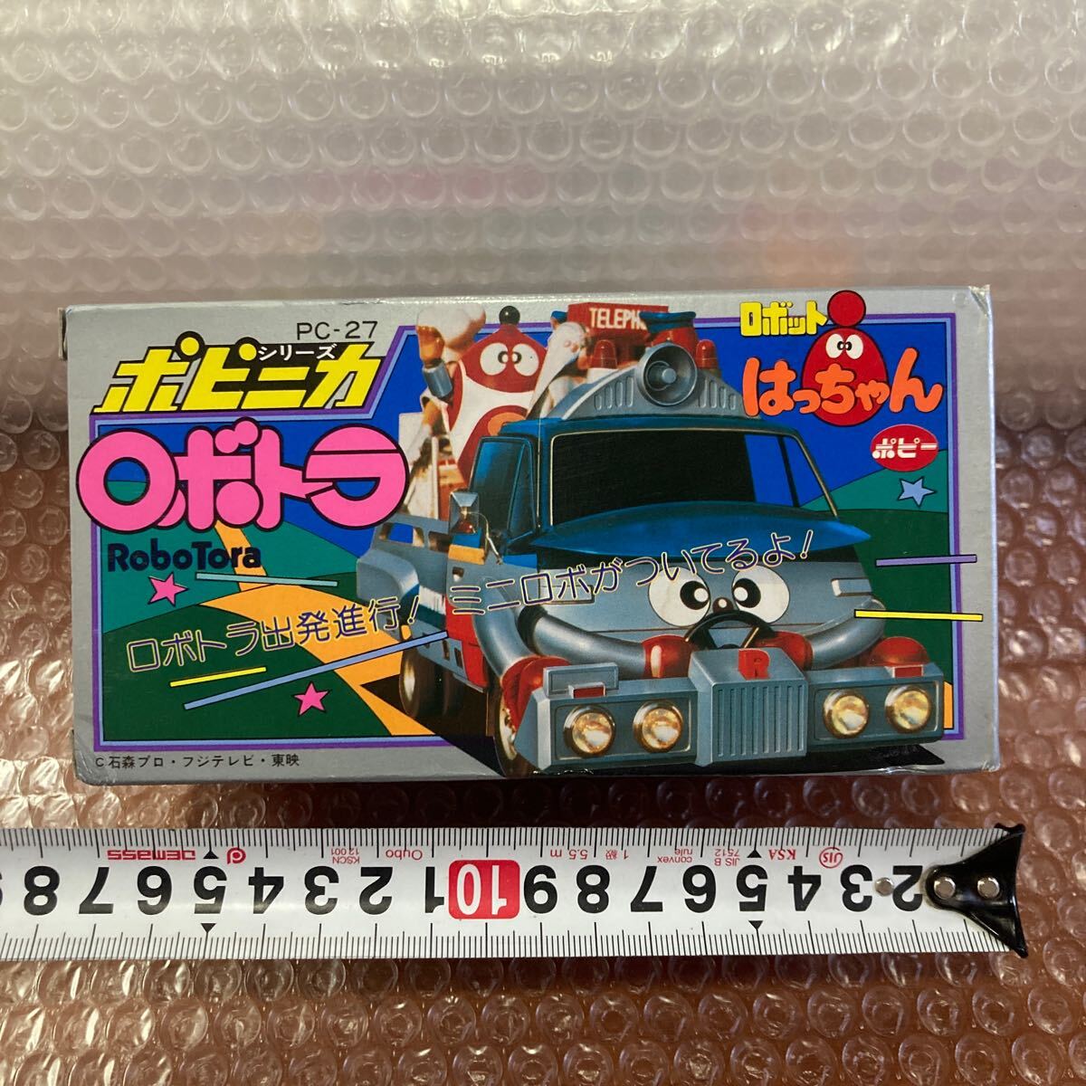 Yahoo!オークション -「ロボットはっちゃん ポピー」(おもちゃ Yahoo!オークション -「ロボットはっちゃん ポピー」(おもちゃ