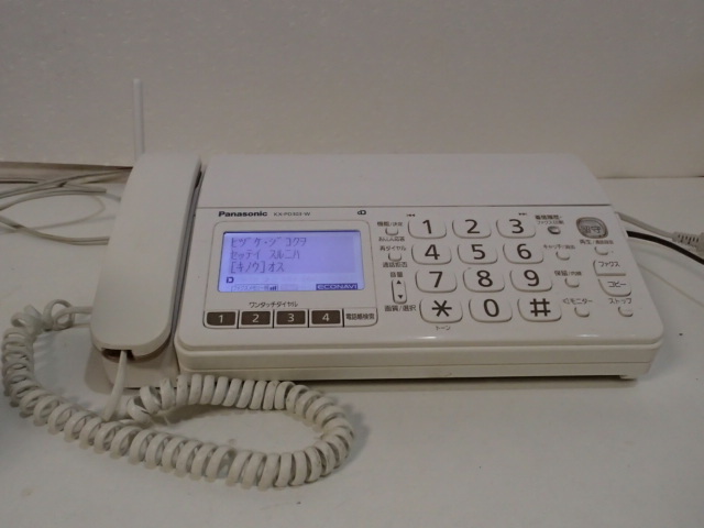2025年最新】Yahoo!オークション -fax 電話 中古の中古品・新品 2025年最新】Yahoo!オークション -fax 電話 中古の中古品・新品