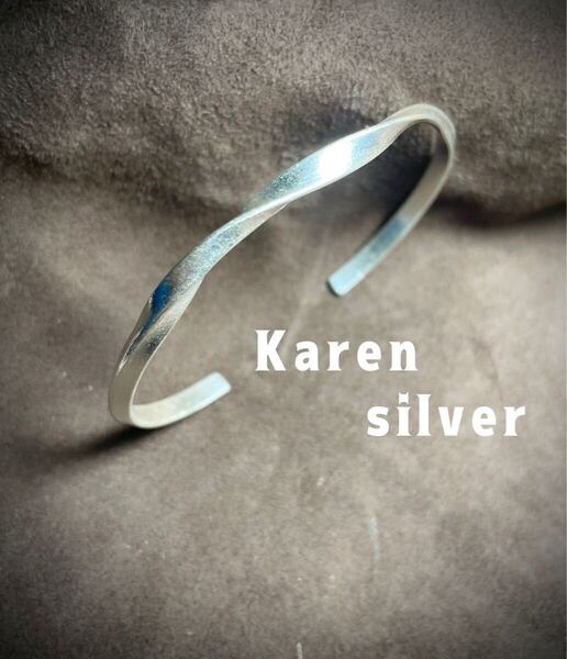 R73c13ろ ウェーブデザインカレンシルバーバングル捻りねじれブレスレットKaren c13ろ 人気 シルバー バングル