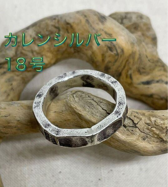 梅スターリングシルバー925 カレン族 ハンドメイド高純度槌目模様 bvらC35 228Baをか035