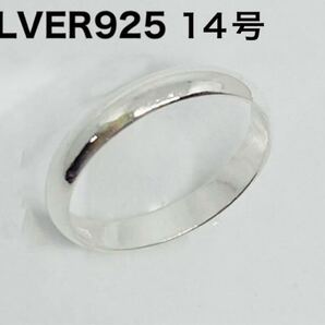 LMH3CしゅK silver925wedding ring結婚指輪甲丸シルバーリング14号ユニセックスSILVER