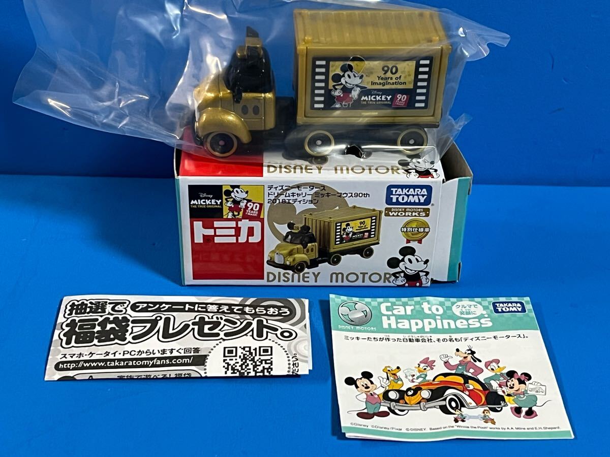 2025年最新】Yahoo!オークション -ディズニートミカ90の中古品