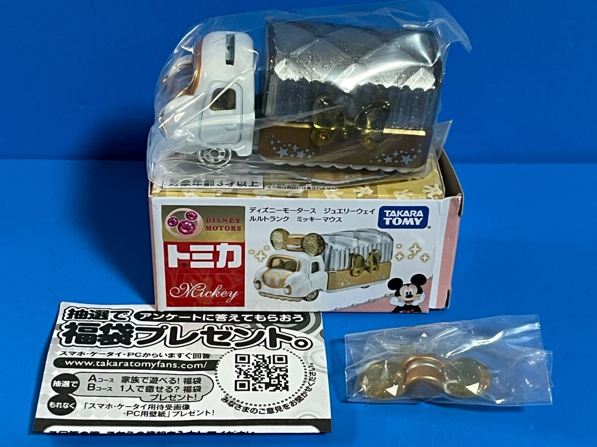 2025年最新】Yahoo!オークション -ディズニー トミカ 絶版の中古 2025年最新】Yahoo!オークション -ディズニー トミカ 絶版の中古
