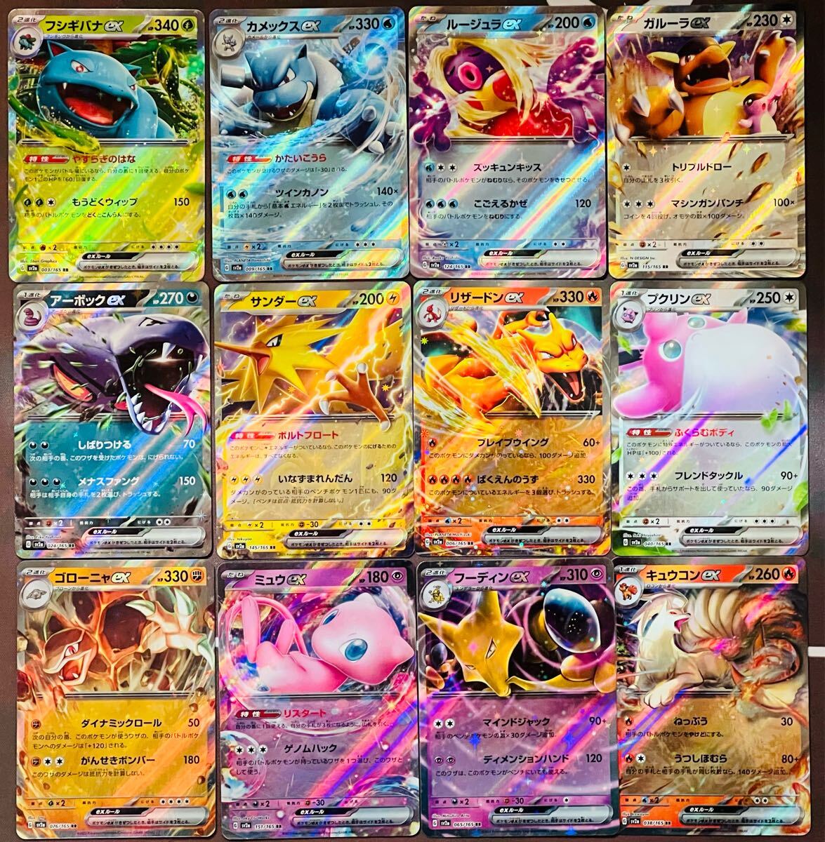 Yahoo!オークション -「コンプリート」(ポケモンカードゲーム