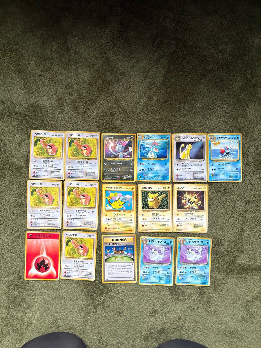 Yahoo!オークション -「ポケモンカード マークなし」(まとめ売り Yahoo!オークション -「ポケモンカード マークなし」(まとめ売り