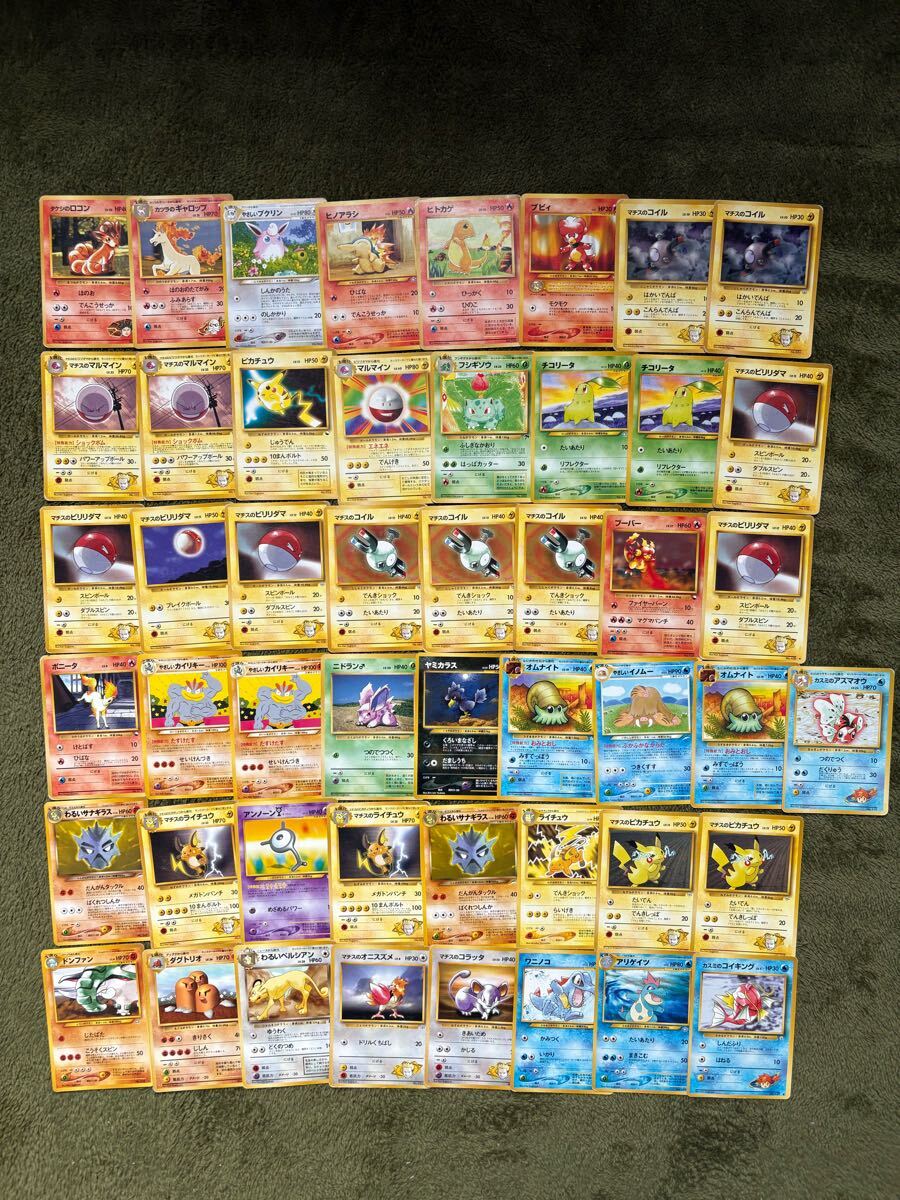 Yahoo!オークション -「ポケモン イントロパック」の落札相場 Yahoo!オークション -「ポケモン イントロパック」の落札相場