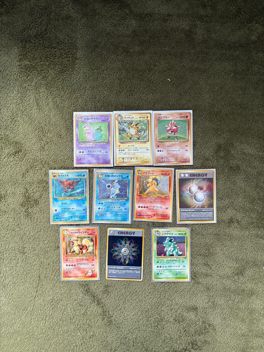 Yahoo!オークション -「ポケモンカード マークなし」(まとめ売り Yahoo!オークション -「ポケモンカード マークなし」(まとめ売り