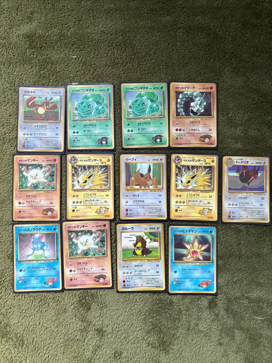 Yahoo!オークション -「ポケモンカード マークなし」(まとめ売り Yahoo!オークション -「ポケモンカード マークなし」(まとめ売り