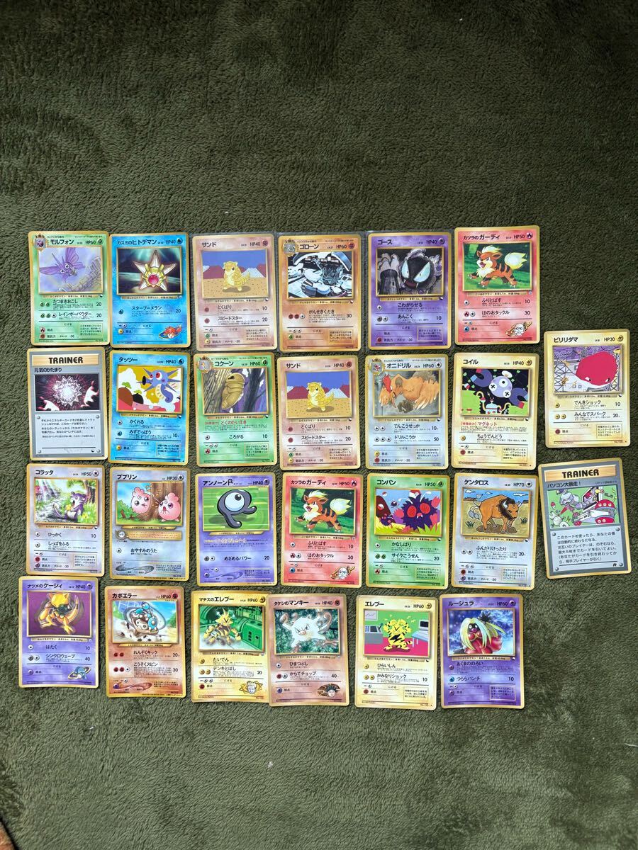 Yahoo!オークション -「ポケモンカード 旧裏面 サザンアイランド Yahoo!オークション -「ポケモンカード 旧裏面 サザンアイランド