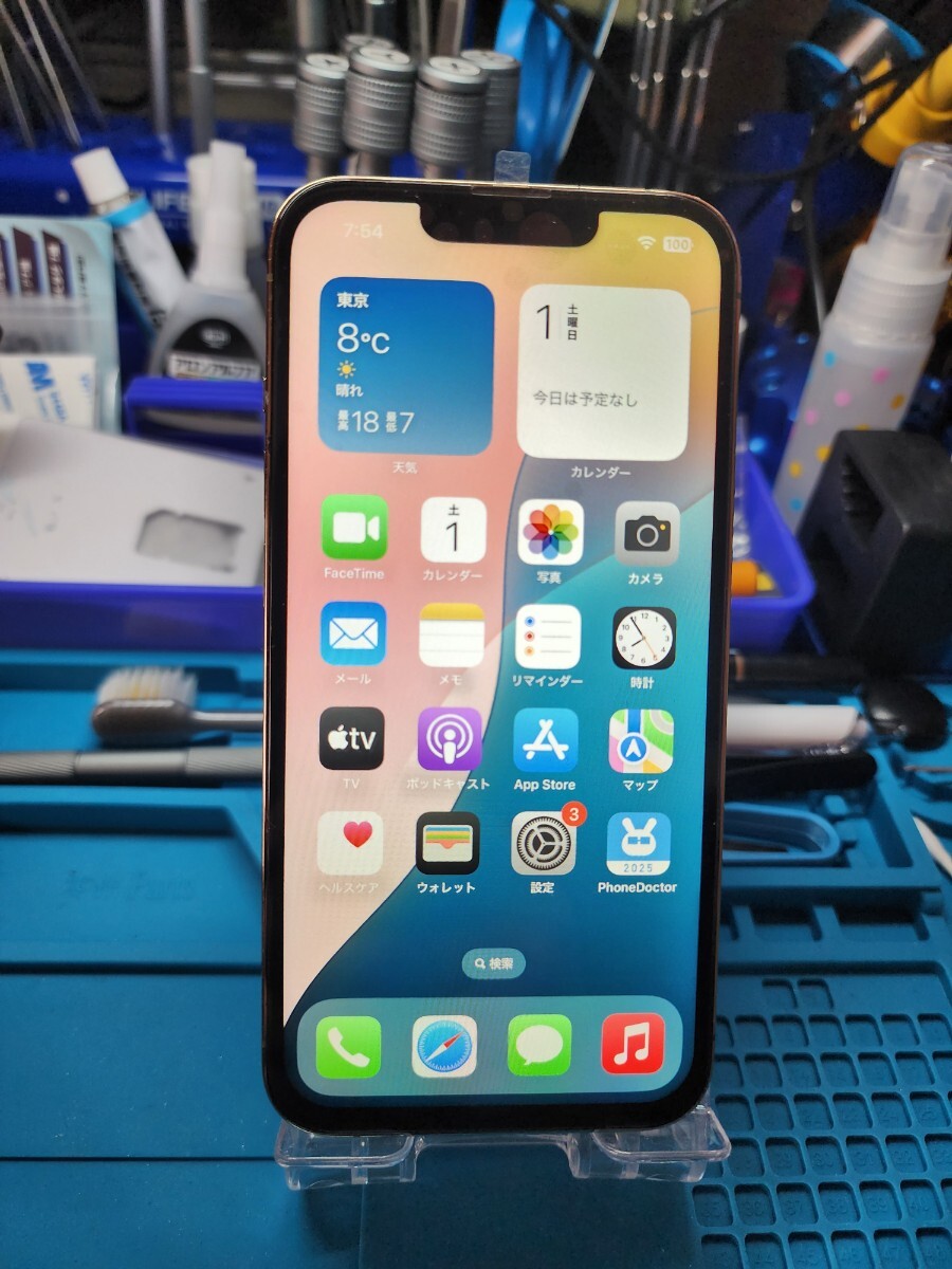 2025年最新】Yahoo!オークション -iphone13 バッテリー100の中古 2025年最新】Yahoo!オークション -iphone13 バッテリー100の中古