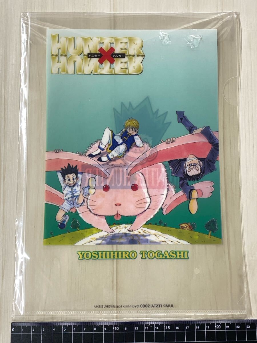 Yahoo!オークション -「hunter hunter ジャンプフェスタ Yahoo!オークション -「hunter hunter ジャンプフェスタ