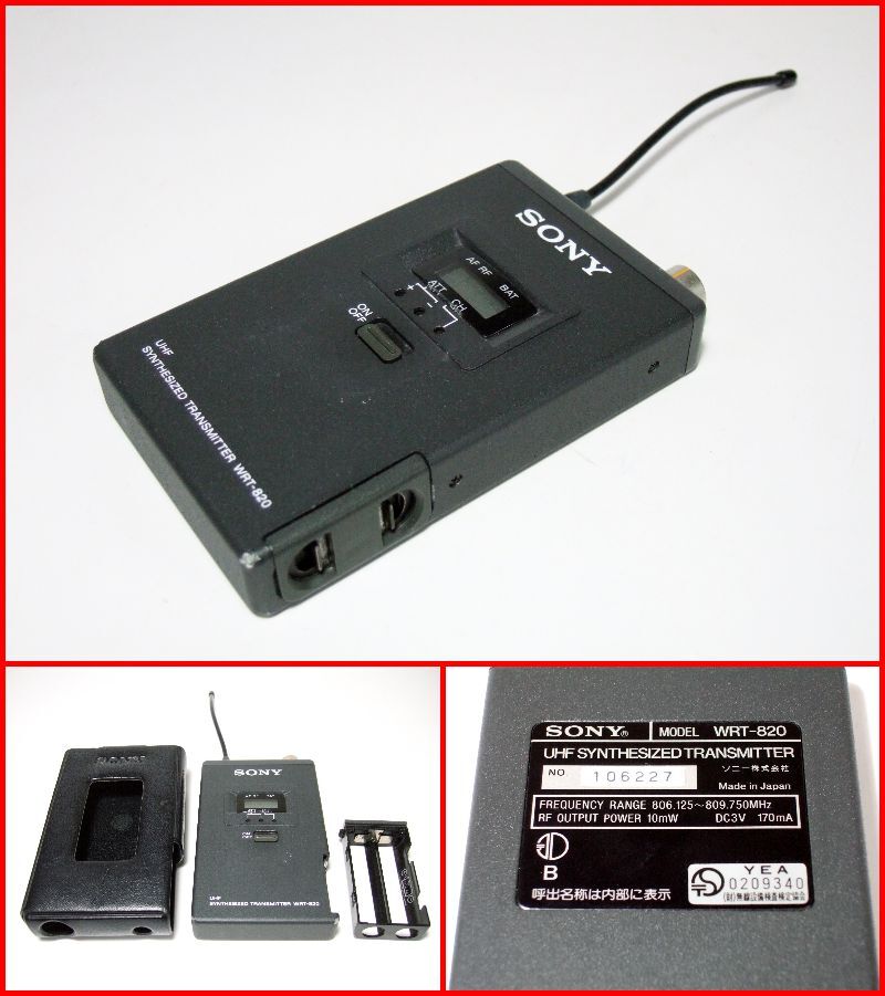 Yahoo!オークション -「sony ソニー wrt-」の落札相場・落札価格 Yahoo!オークション -「sony ソニー wrt-」の落札相場・落札価格