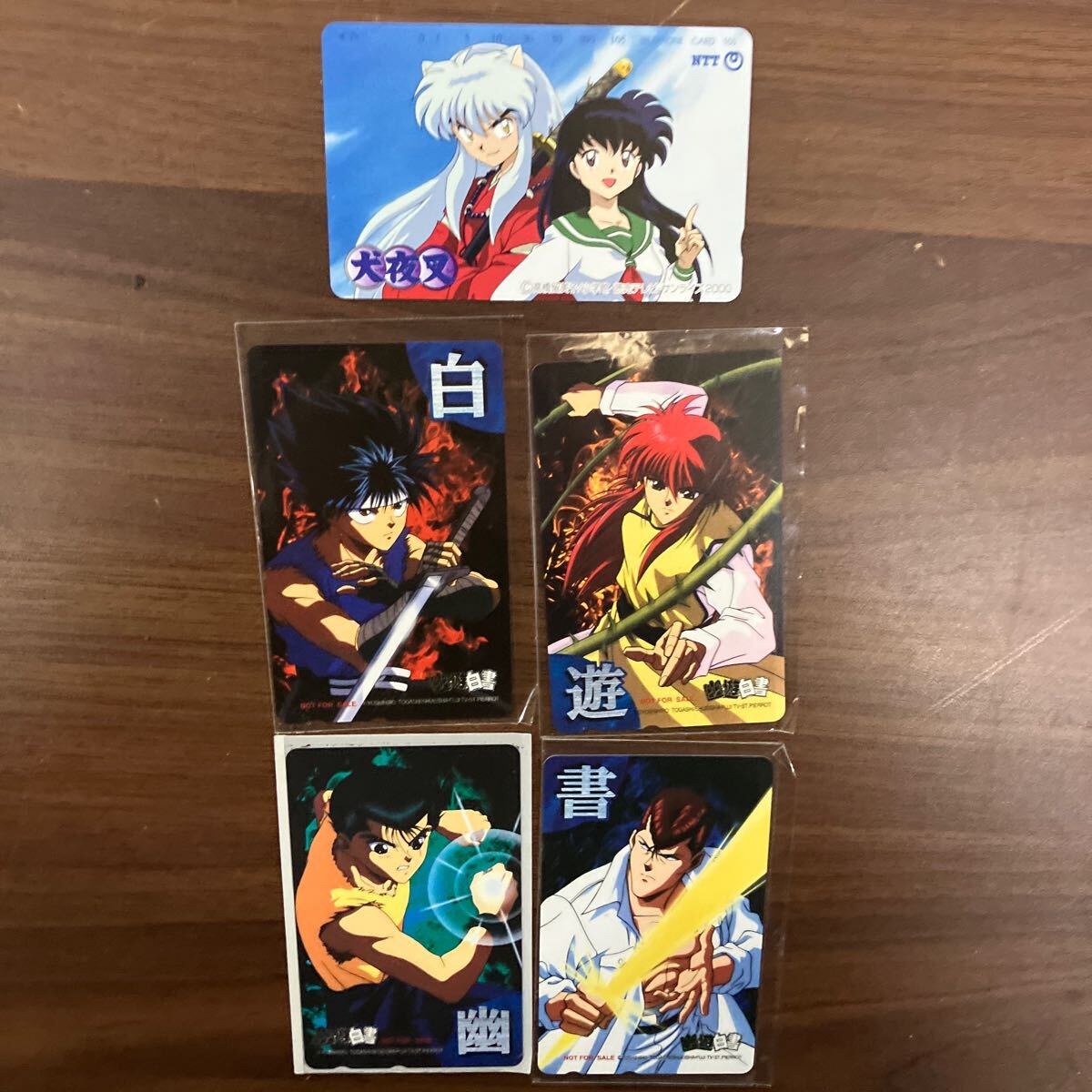 Yahoo!オークション -「アニメ(幽遊白書」(幽遊白書) (や行)の Yahoo!オークション -「アニメ(幽遊白書」(幽遊白書) (や行)の