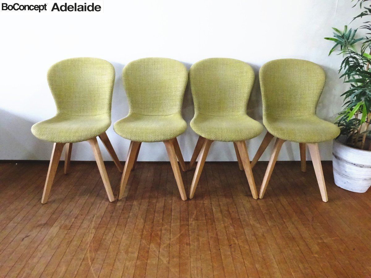 2025年最新】Yahoo!オークション -boconcept adelaideの中古品 2025年最新】Yahoo!オークション -boconcept adelaideの中古品