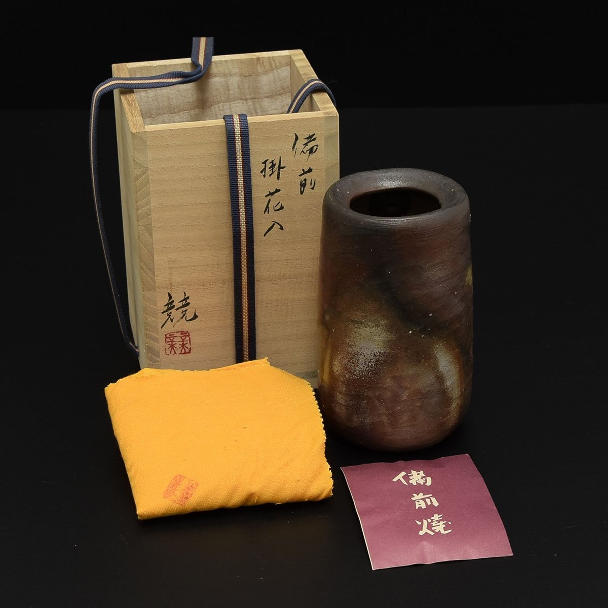 2025年最新】Yahoo!オークション -備前 掛花入の中古品・新品 2025年最新】Yahoo!オークション -備前 掛花入の中古品・新品