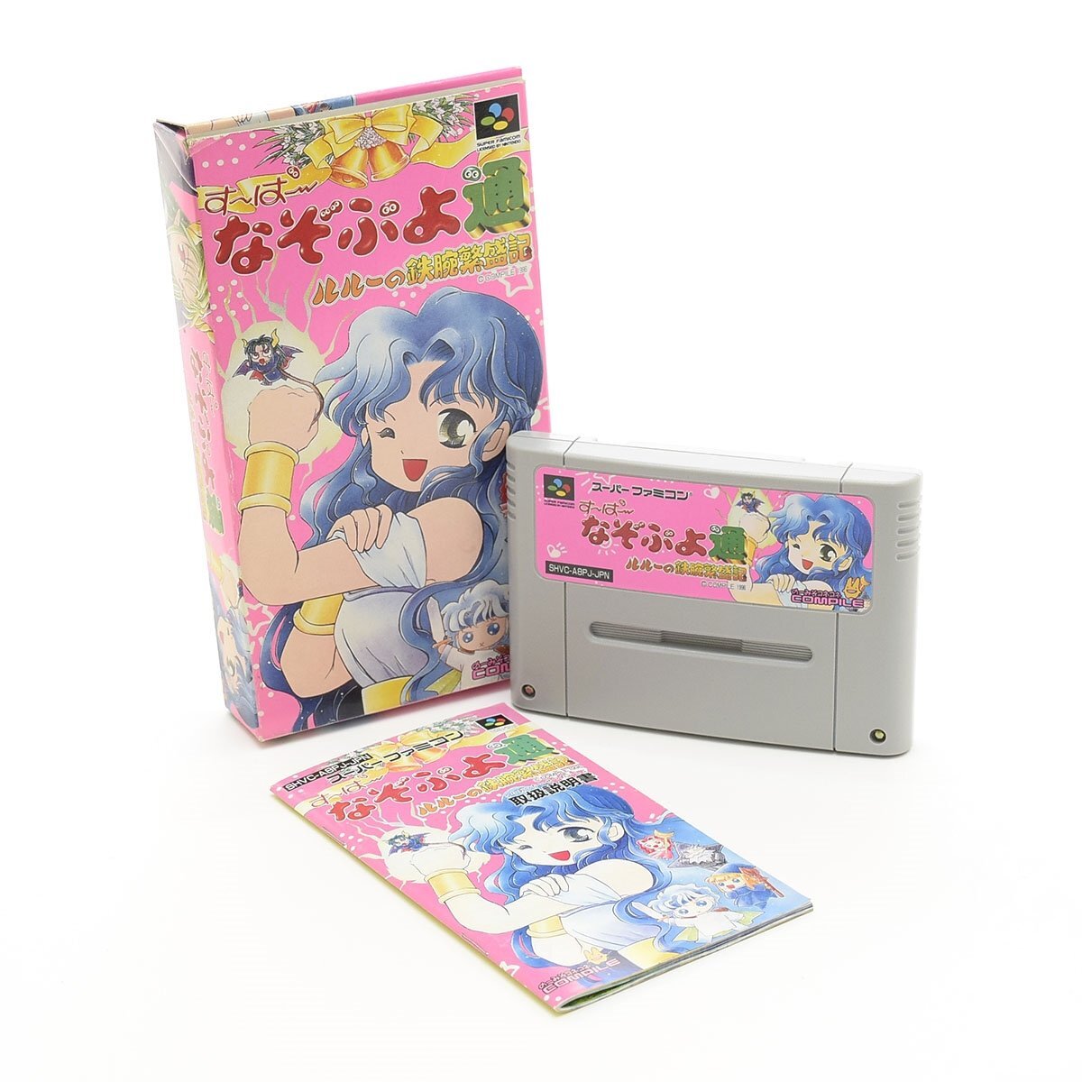 Yahoo!オークション -「繁盛記」(スーパーファミコン) (テレビ Yahoo!オークション -「繁盛記」(スーパーファミコン) (テレビ