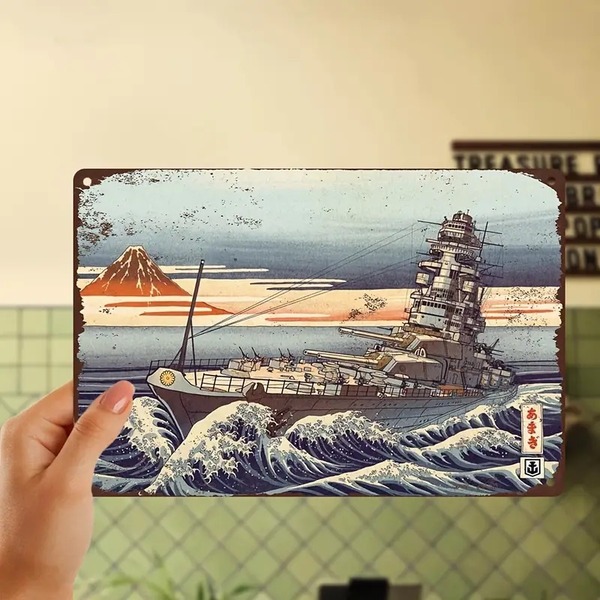 浮世絵風 波と巡洋軍艦あまぎ ヴィンテージ風メタルウォールアート 壁アートサイン レトロ看板 部屋の装飾