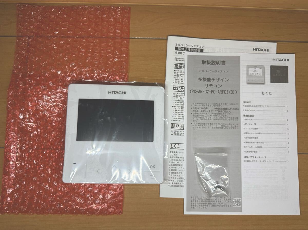 Yahoo!オークション -「日立業務用エアコンリモコン」(リモコン Yahoo!オークション -「日立業務用エアコンリモコン」(リモコン