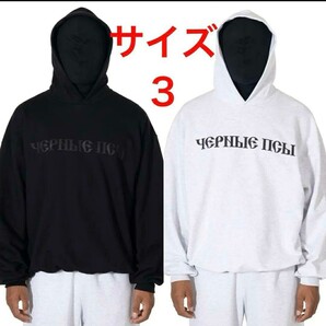 新品 正規品 2点セット YZY GOSH yeezy kanye west ye パーカー ブラック 男女兼用 ロゴプリント gosha rubchinskiy サイズ3