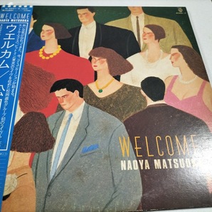 松岡直也 ウルカム 2LPレコード・帯封付き・美品