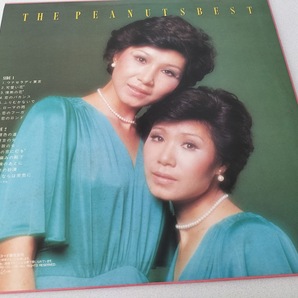 【希少レア盤】ザ・ピーナッツ THE PEANUTSBEST LPレコード・美品