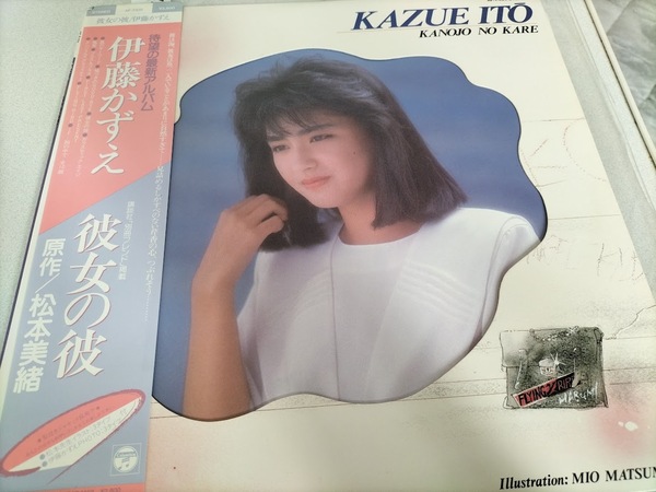 【希少レア盤】伊藤かずえKAZUE ITO彼女の彼 LPレコード・美品