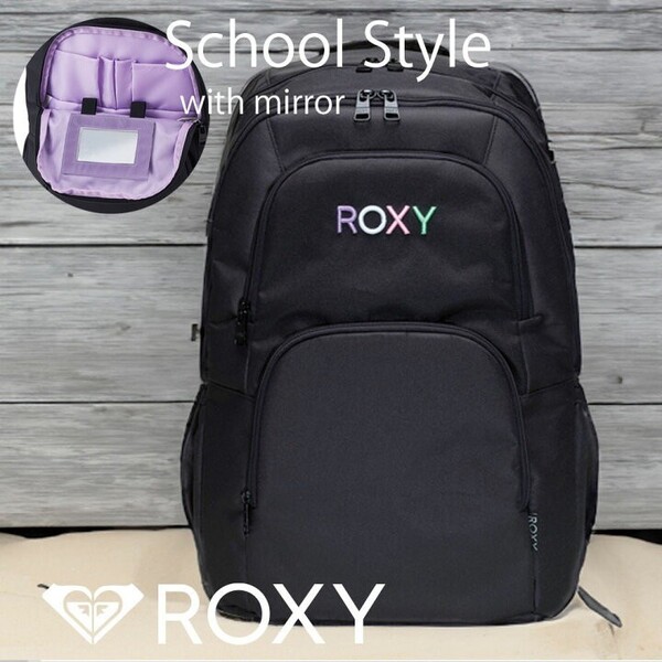 【ROXY 正規取扱い店】鏡付きモデル Backpack デイパック RBG241302 学生 スクール 23L 最大30L プレゼント ロキシー