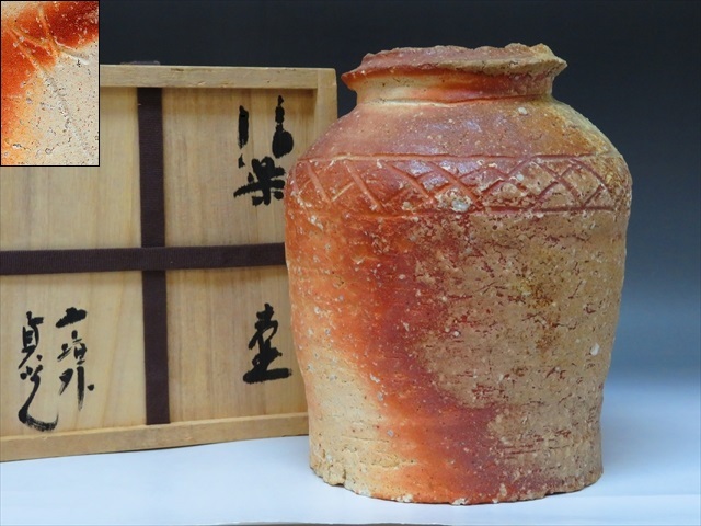 Yahoo!オークション -「杉本貞光作」(信楽) (日本の陶磁)の落札 Yahoo!オークション -「杉本貞光作」(信楽) (日本の陶磁)の落札