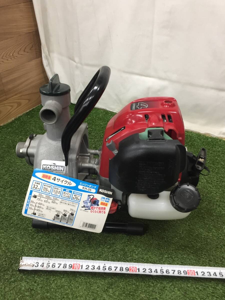 2025年最新】Yahoo!オークション -工進 kh-25の中古品・新品・未 2025年最新】Yahoo!オークション -工進 kh-25の中古品・新品・未