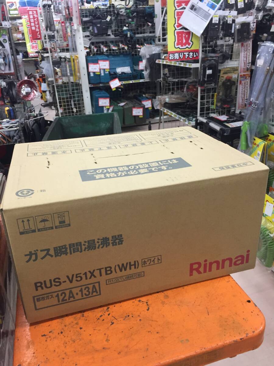 2025年最新】Yahoo!オークション -リンナイ 湯沸かし器 rusの 2025年最新】Yahoo!オークション -リンナイ 湯沸かし器 rusの
