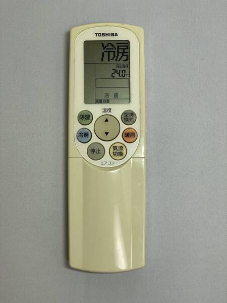 【中古・良品/動作確認済】★TOSHIBA/東芝純正:エアコン用リモコン(WH-F2G)★