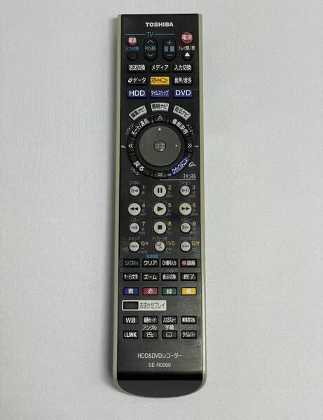 【中古・美品/動作確認済】★TOSHIBA/東芝:HDD&DVDレコーダー用リモコン(SE-R0260)★