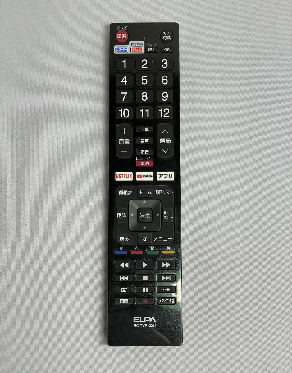 Yahoo!オークション -「elpa リモコン テレビ」(リモコン Yahoo!オークション -「elpa リモコン テレビ」(リモコン