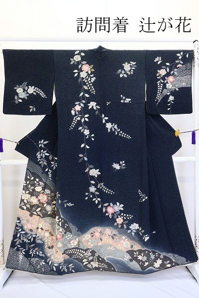 2025年最新】Yahoo!オークション -辻が花 訪問着の中古品・新品 2025年最新】Yahoo!オークション -辻が花 訪問着の中古品・新品