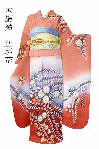 2025年最新】振袖 辻が花 - 優美なデザインの振袖が見つかる 2025年最新】振袖 辻が花 - 優美なデザインの振袖が見つかる