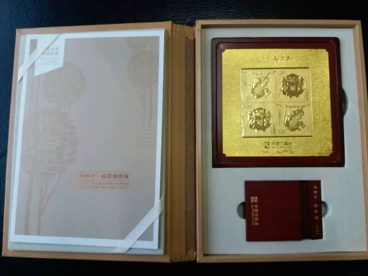 中国の切手アルバム2016年版 2025年最新】Yahoo!オークション -中国 切手 2016の中古品・新品