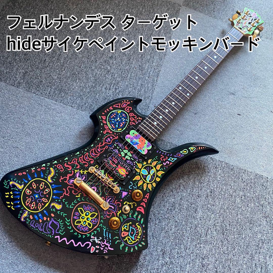 2025年最新】Yahoo!オークション -hide ギター サイケの中古品 2025年最新】Yahoo!オークション -hide ギター サイケの中古品