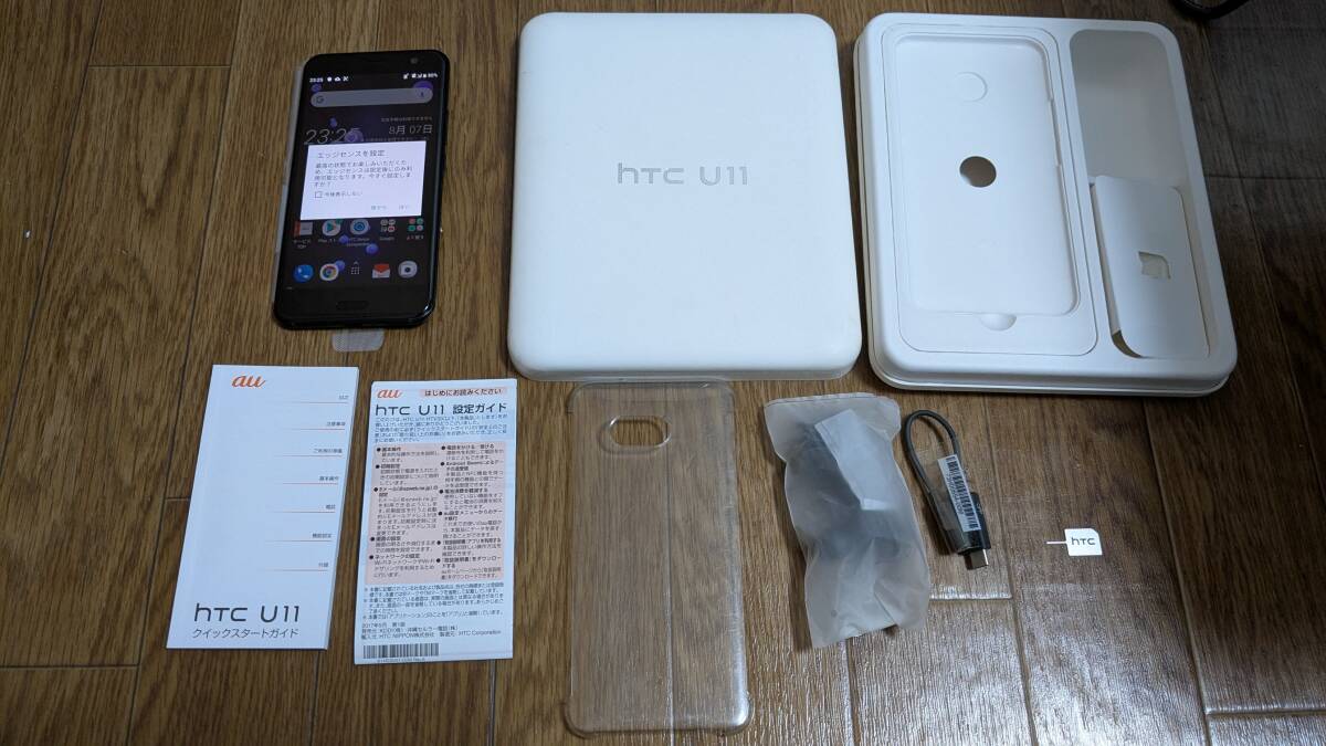 Yahoo!オークション -「htc u11」の落札相場・落札価格 Yahoo!オークション -「htc u11」の落札相場・落札価格